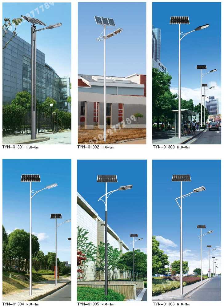 岱岳区市政道路太阳能路灯